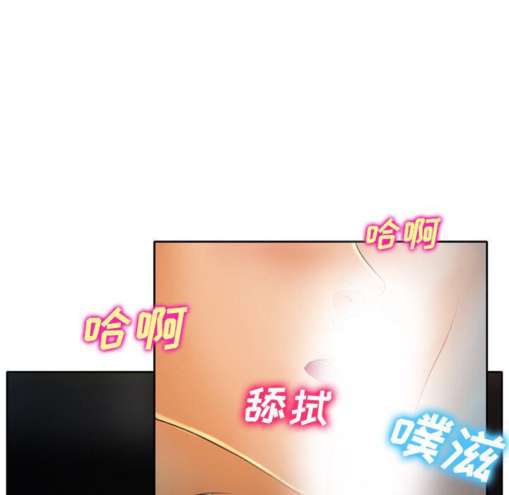 反腐倡廉漫画韩漫全集-19无删减无遮挡章节图片 