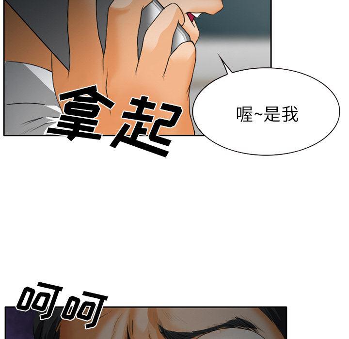 反腐倡廉漫画韩漫全集-19无删减无遮挡章节图片 