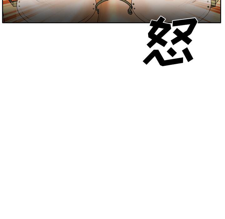 反腐倡廉漫画韩漫全集-19无删减无遮挡章节图片 