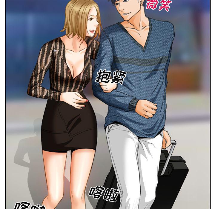 反腐倡廉漫画韩漫全集-20无删减无遮挡章节图片 