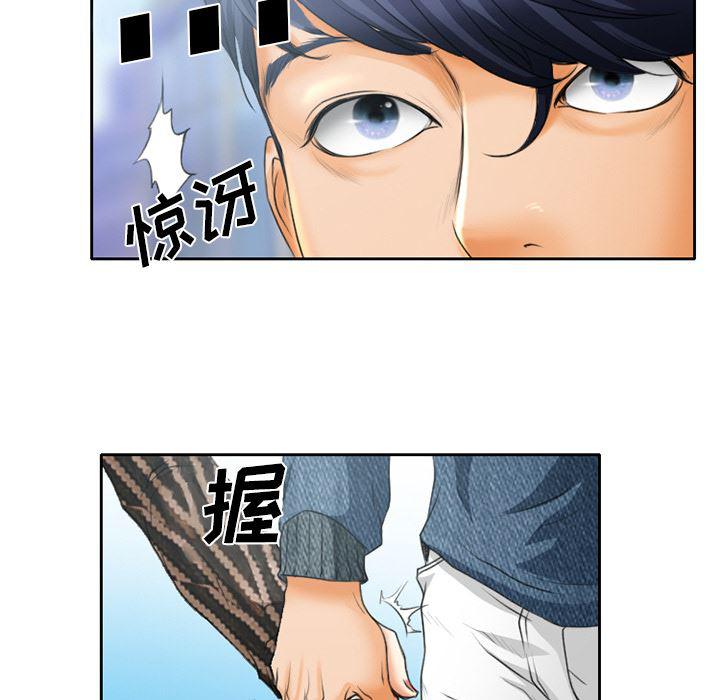 反腐倡廉漫画韩漫全集-20无删减无遮挡章节图片 