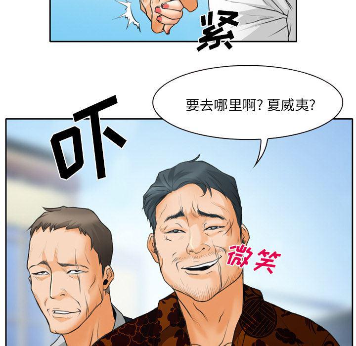 反腐倡廉漫画韩漫全集-20无删减无遮挡章节图片 