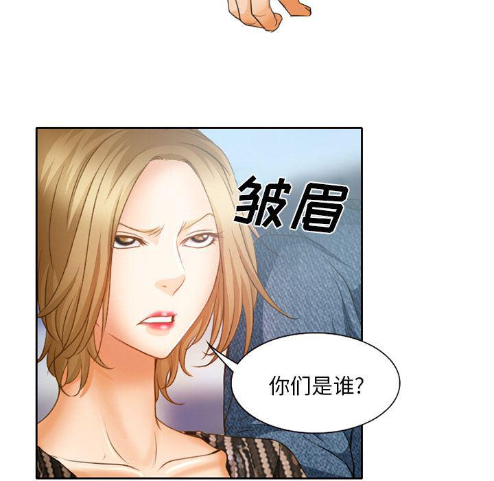 反腐倡廉漫画韩漫全集-20无删减无遮挡章节图片 
