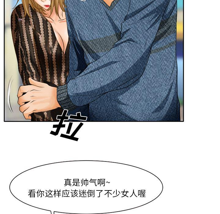 反腐倡廉漫画韩漫全集-20无删减无遮挡章节图片 