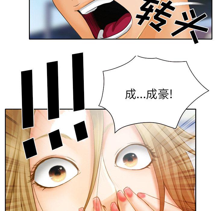 反腐倡廉漫画韩漫全集-20无删减无遮挡章节图片 