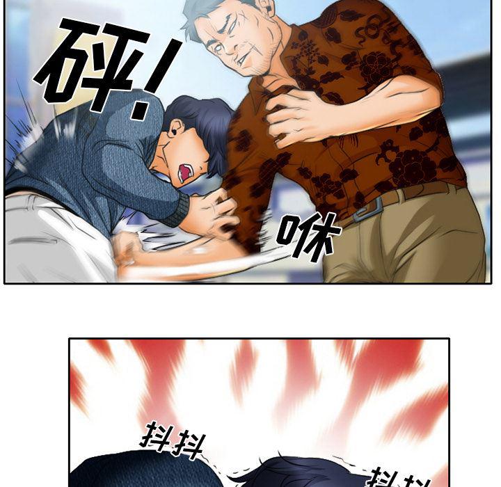 反腐倡廉漫画韩漫全集-20无删减无遮挡章节图片 