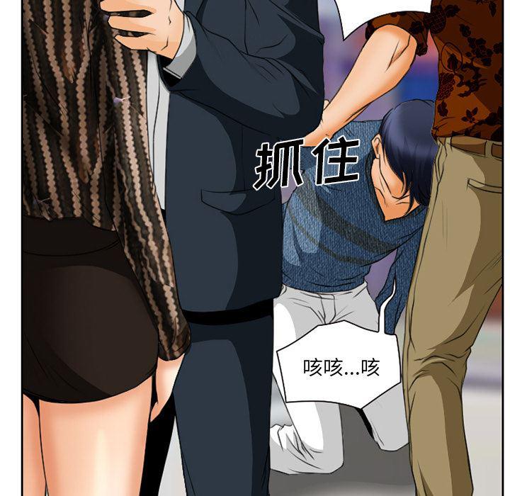 反腐倡廉漫画韩漫全集-20无删减无遮挡章节图片 