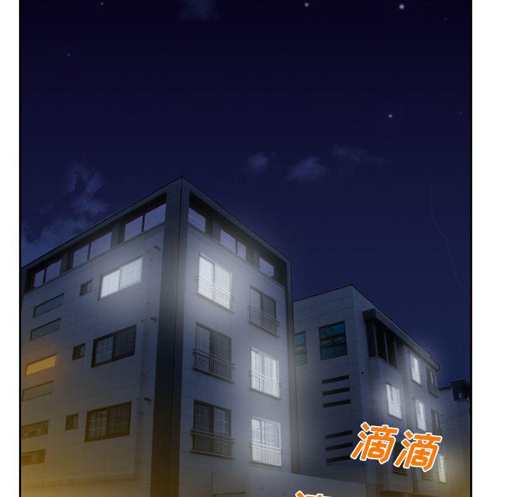 反腐倡廉漫画韩漫全集-20无删减无遮挡章节图片 