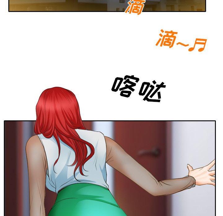 反腐倡廉漫画韩漫全集-20无删减无遮挡章节图片 