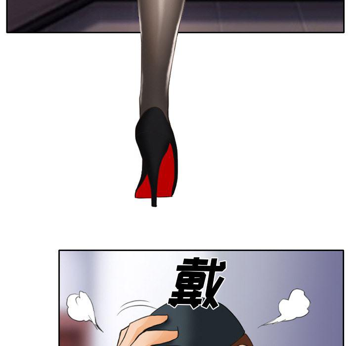 反腐倡廉漫画韩漫全集-20无删减无遮挡章节图片 