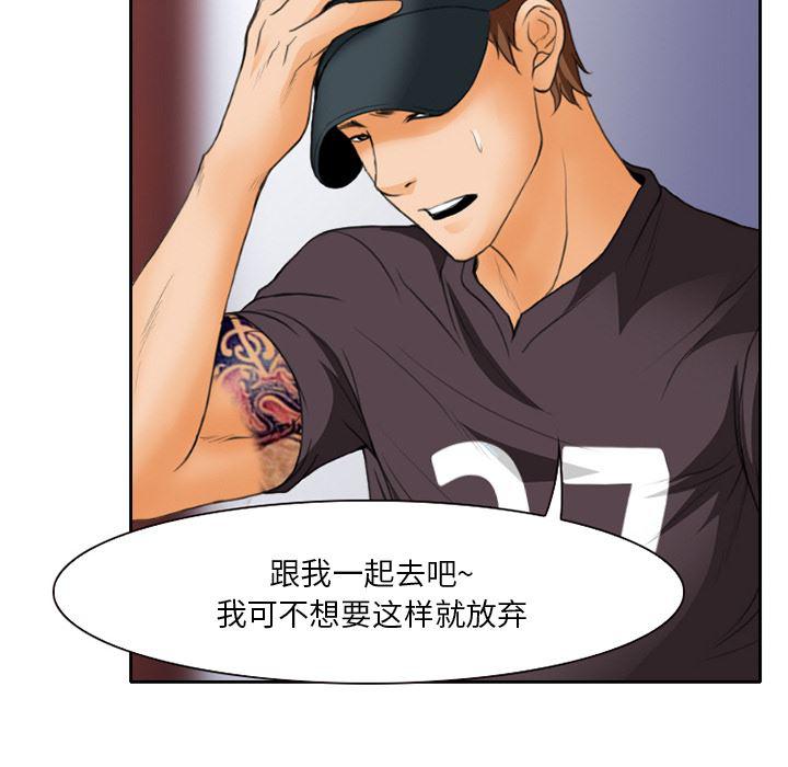 反腐倡廉漫画韩漫全集-20无删减无遮挡章节图片 