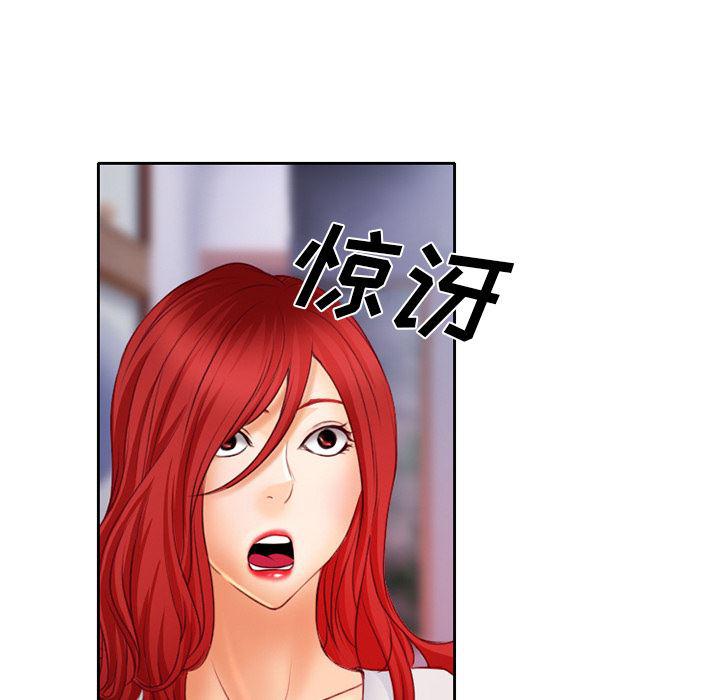 反腐倡廉漫画韩漫全集-20无删减无遮挡章节图片 