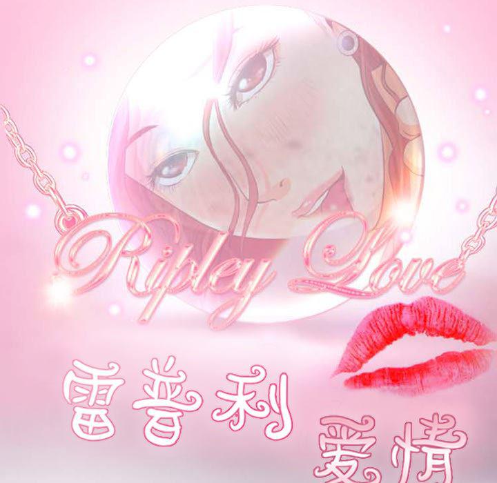 反腐倡廉漫画韩漫全集-20无删减无遮挡章节图片 