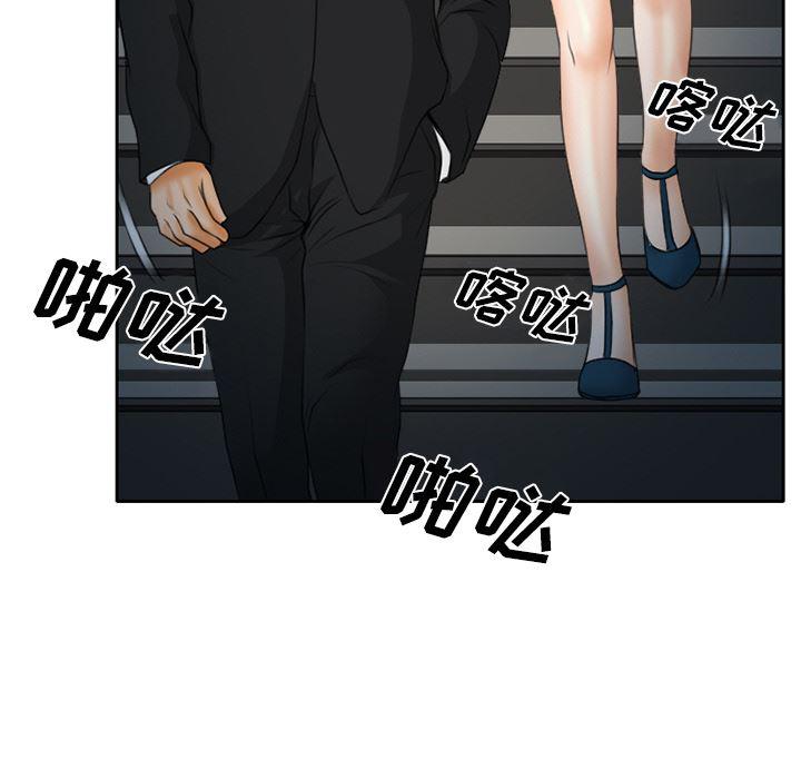 反腐倡廉漫画韩漫全集-20无删减无遮挡章节图片 