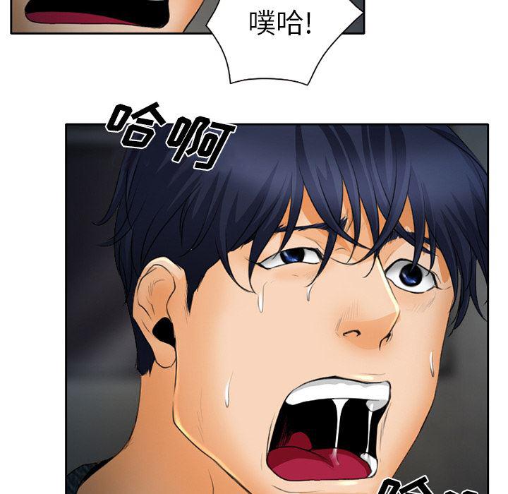 反腐倡廉漫画韩漫全集-20无删减无遮挡章节图片 
