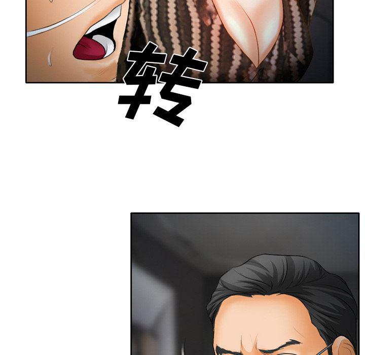 反腐倡廉漫画韩漫全集-20无删减无遮挡章节图片 