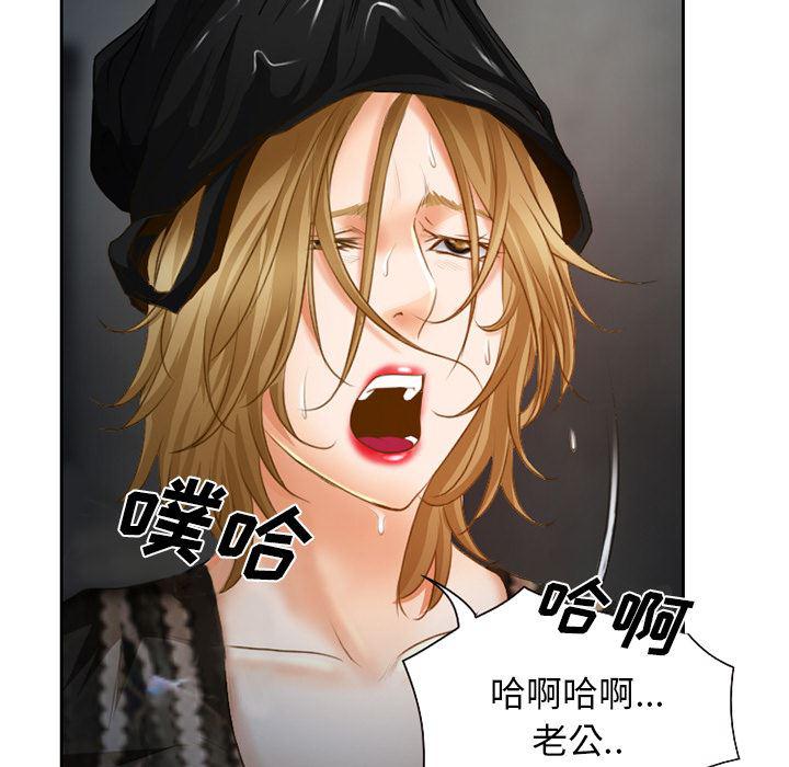 反腐倡廉漫画韩漫全集-20无删减无遮挡章节图片 