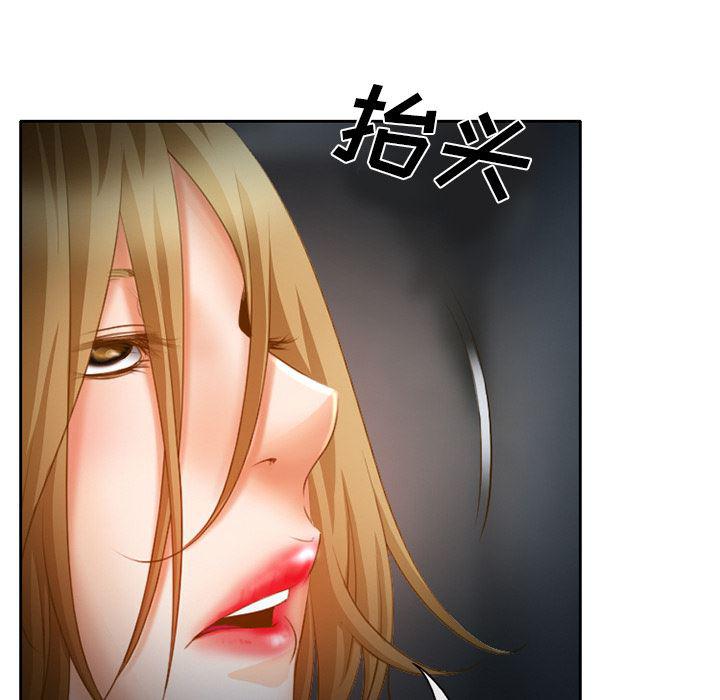 反腐倡廉漫画韩漫全集-21无删减无遮挡章节图片 