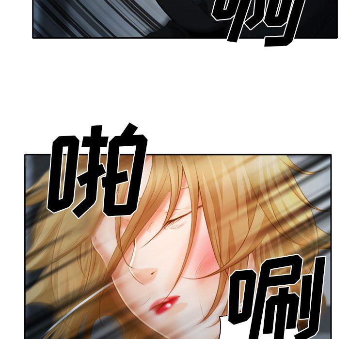 反腐倡廉漫画韩漫全集-21无删减无遮挡章节图片 