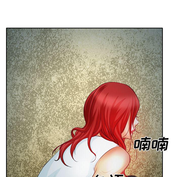 反腐倡廉漫画韩漫全集-21无删减无遮挡章节图片 