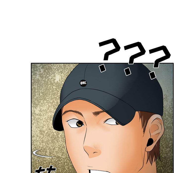 反腐倡廉漫画韩漫全集-21无删减无遮挡章节图片 