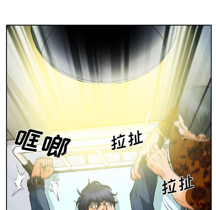 反腐倡廉漫画韩漫全集-21无删减无遮挡章节图片 