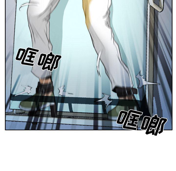 反腐倡廉漫画韩漫全集-21无删减无遮挡章节图片 