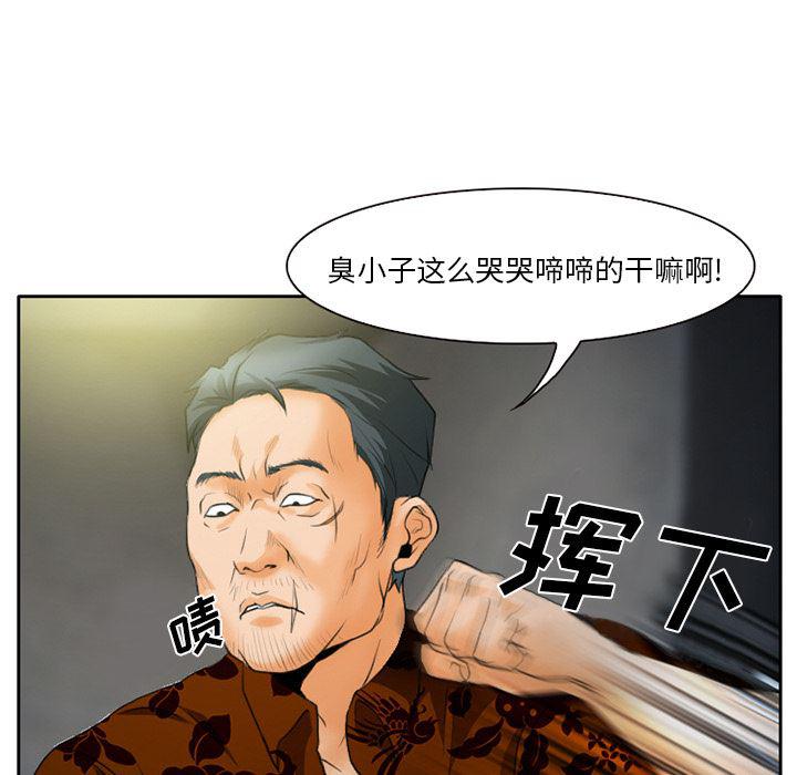 反腐倡廉漫画韩漫全集-21无删减无遮挡章节图片 