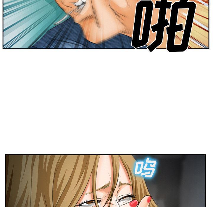 反腐倡廉漫画韩漫全集-21无删减无遮挡章节图片 