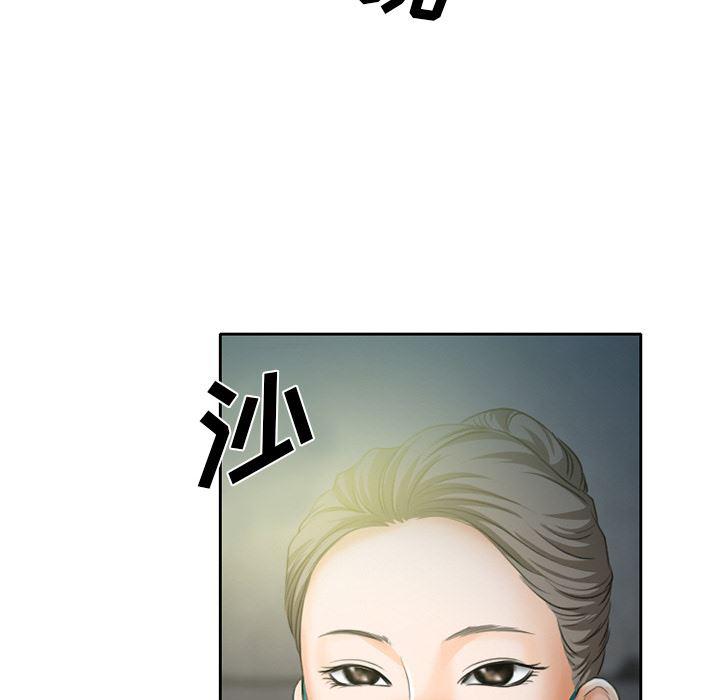 反腐倡廉漫画韩漫全集-21无删减无遮挡章节图片 