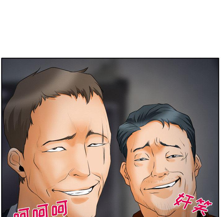 反腐倡廉漫画韩漫全集-21无删减无遮挡章节图片 
