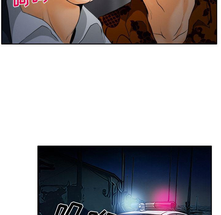 反腐倡廉漫画韩漫全集-21无删减无遮挡章节图片 