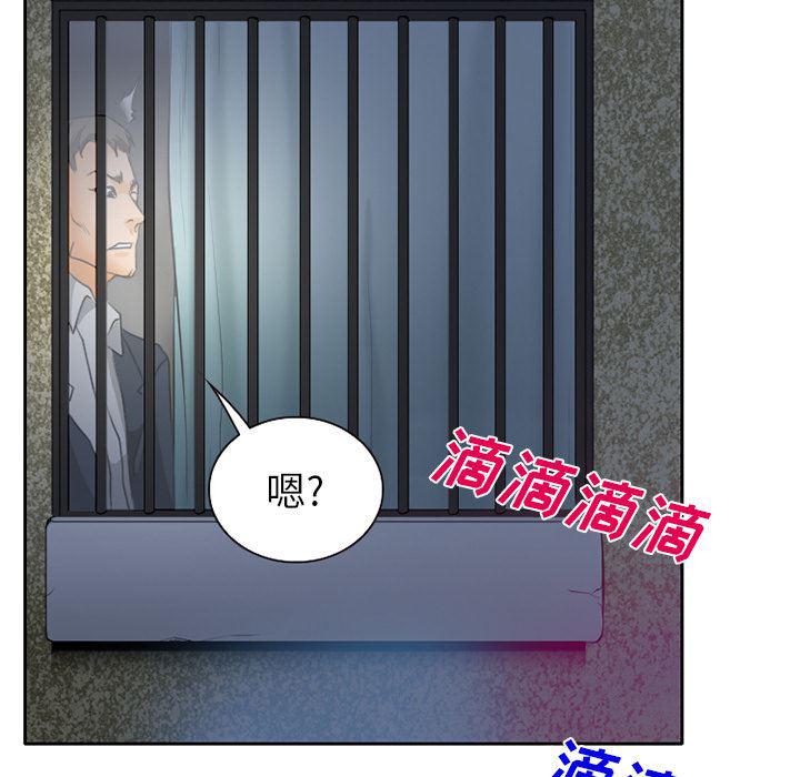 反腐倡廉漫画韩漫全集-21无删减无遮挡章节图片 