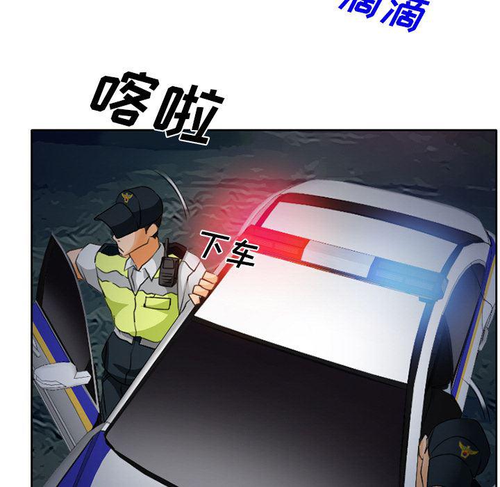 反腐倡廉漫画韩漫全集-21无删减无遮挡章节图片 