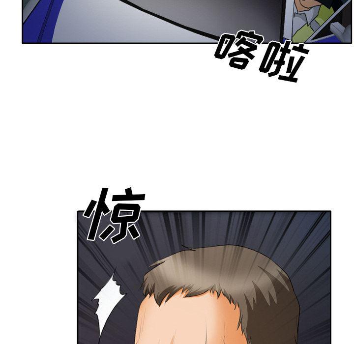 反腐倡廉漫画韩漫全集-21无删减无遮挡章节图片 