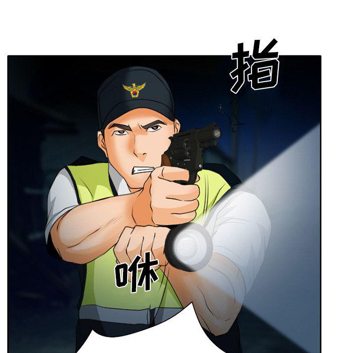 反腐倡廉漫画韩漫全集-21无删减无遮挡章节图片 