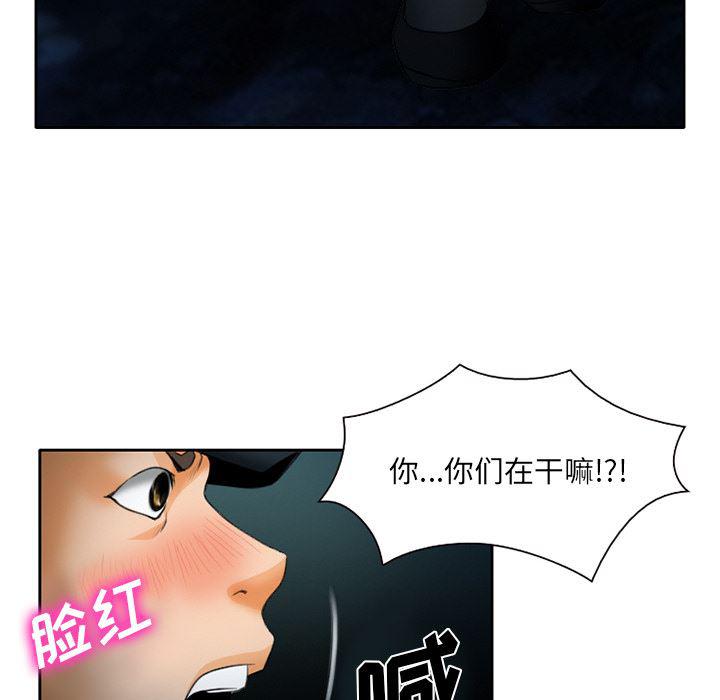 反腐倡廉漫画韩漫全集-21无删减无遮挡章节图片 