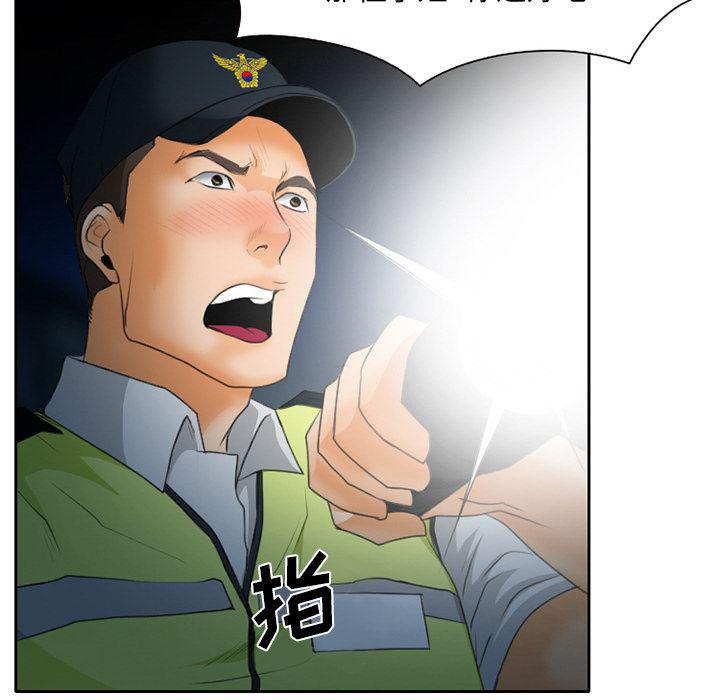 反腐倡廉漫画韩漫全集-21无删减无遮挡章节图片 