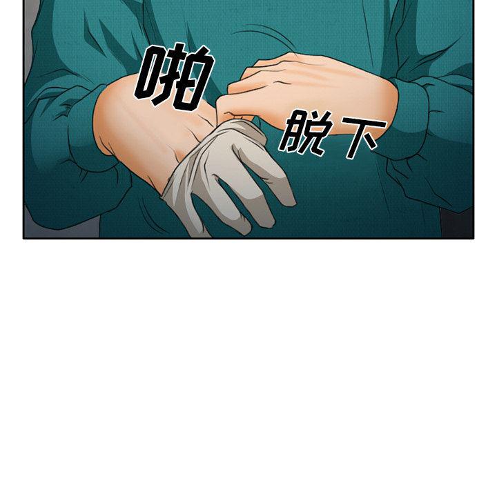 反腐倡廉漫画韩漫全集-22无删减无遮挡章节图片 