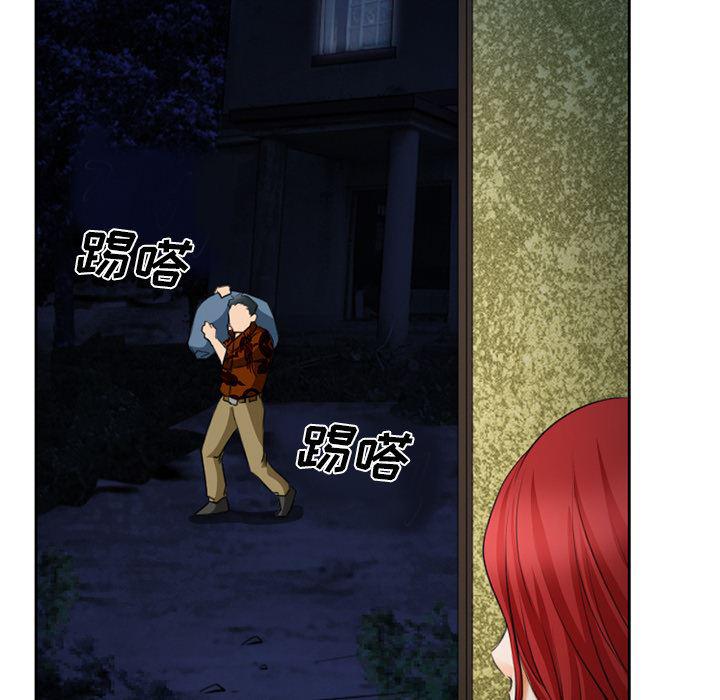 反腐倡廉漫画韩漫全集-22无删减无遮挡章节图片 