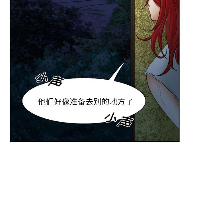反腐倡廉漫画韩漫全集-22无删减无遮挡章节图片 