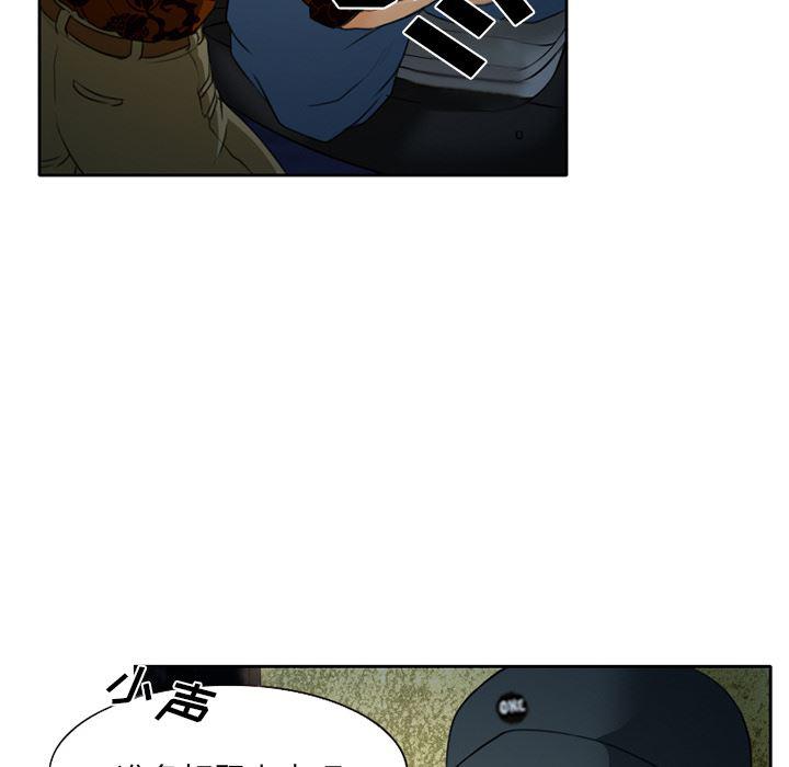 反腐倡廉漫画韩漫全集-22无删减无遮挡章节图片 