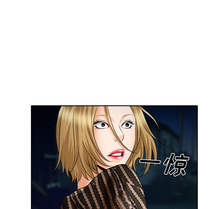 反腐倡廉漫画韩漫全集-22无删减无遮挡章节图片 