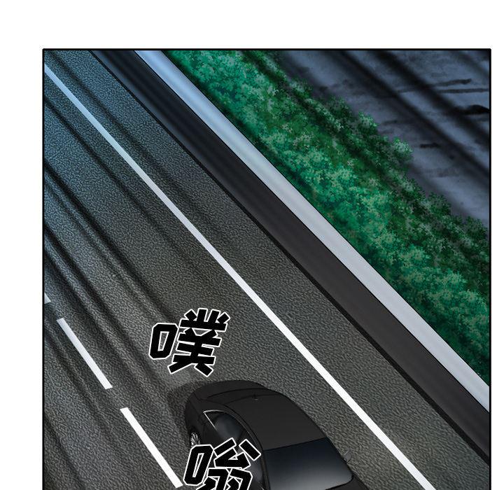 反腐倡廉漫画韩漫全集-22无删减无遮挡章节图片 