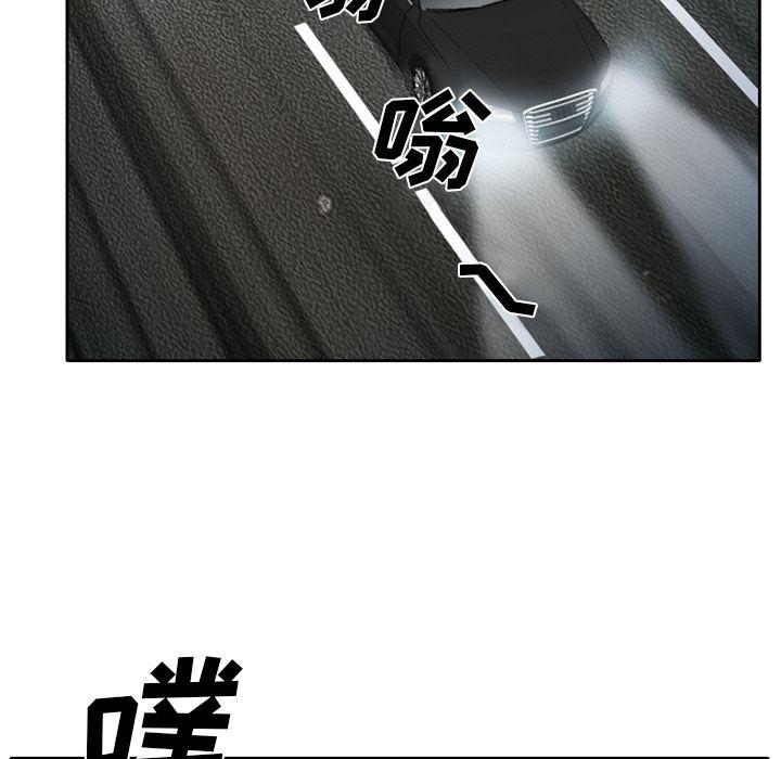 反腐倡廉漫画韩漫全集-22无删减无遮挡章节图片 