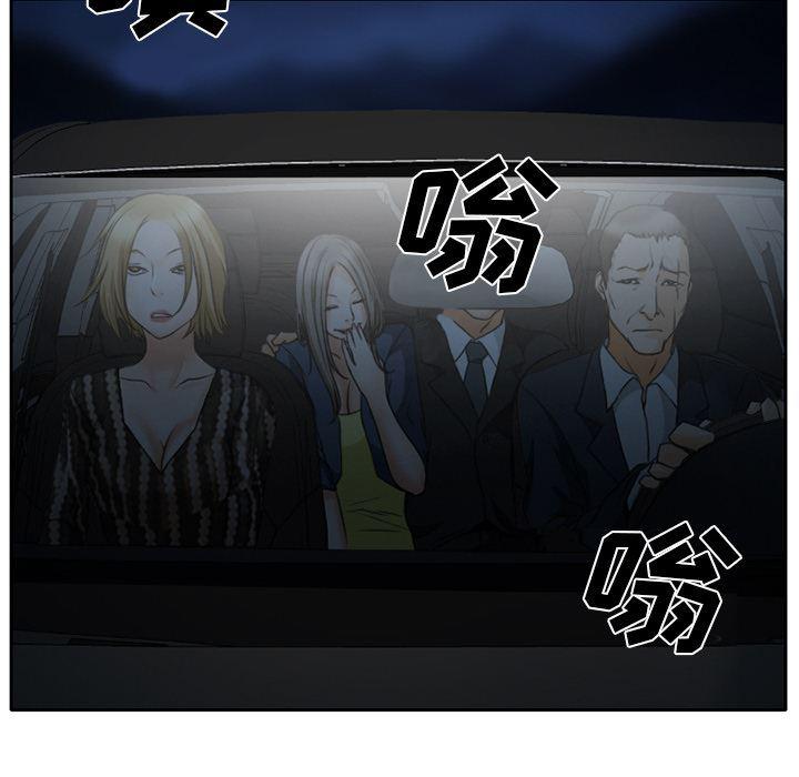 反腐倡廉漫画韩漫全集-22无删减无遮挡章节图片 