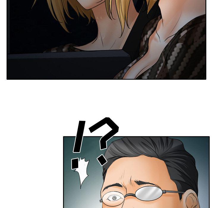 反腐倡廉漫画韩漫全集-22无删减无遮挡章节图片 
