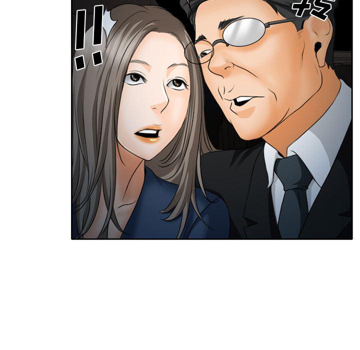 反腐倡廉漫画韩漫全集-22无删减无遮挡章节图片 