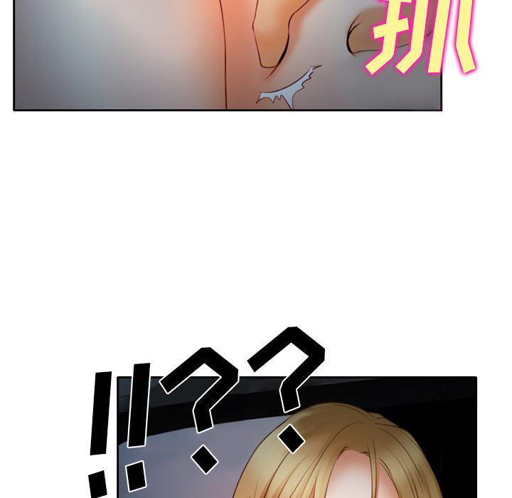 反腐倡廉漫画韩漫全集-22无删减无遮挡章节图片 