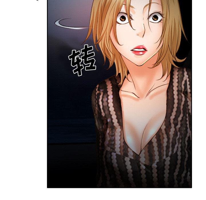 反腐倡廉漫画韩漫全集-22无删减无遮挡章节图片 
